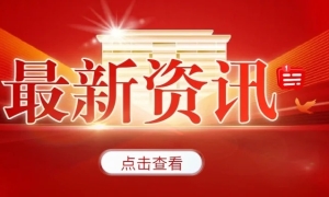泰安福瑞召開投資者適當(dāng)性自查管理及反詐宣傳專項(xiàng)會(huì)議